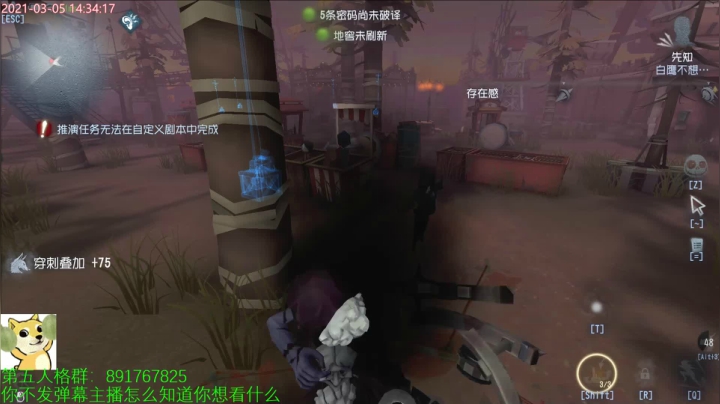 【2021-03-05 14点场】小奶狗甜瓜：甜瓜：2点钟新屠夫上线