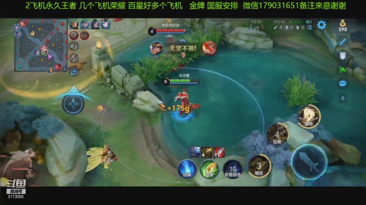 【王者荣耀】斗D狼的精彩时刻 20210305 19点场(1)