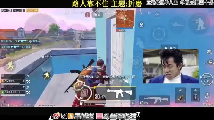 谈笑中被冲脸