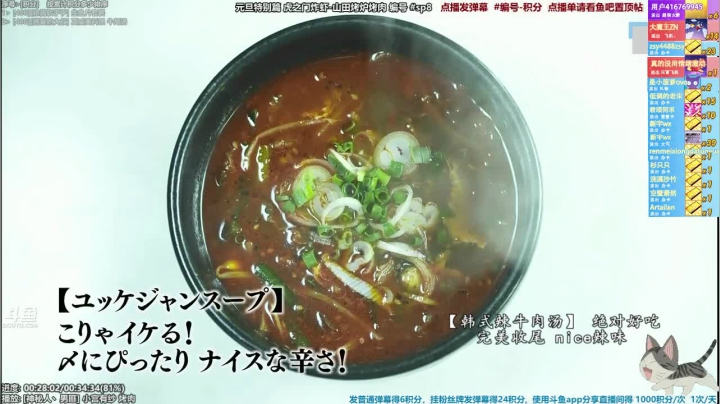 【一起看】懒猫是只喵的精彩时刻 20210305 00点场