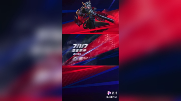 维音帝神手游游戏王者实况集