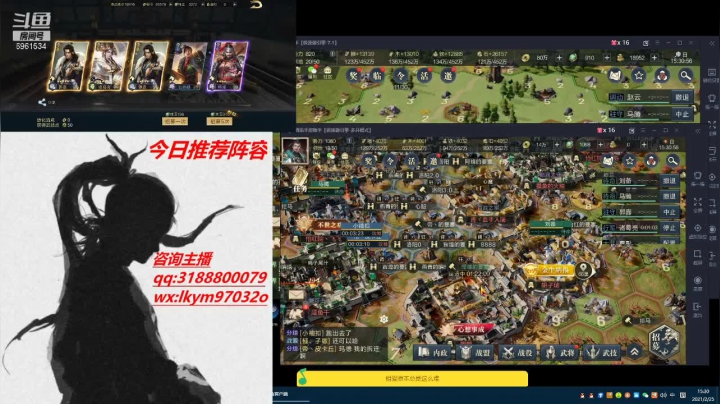 【2021-02-25 14点场】小鬼酱ovo：小鬼酱:赛季开荒配将等