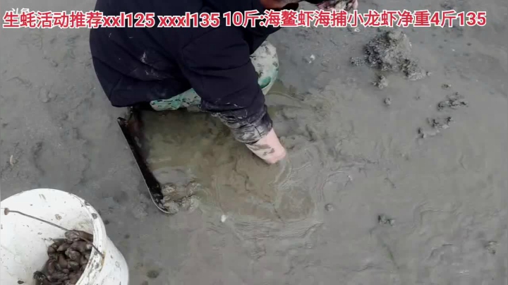 【户外】威海高哥587997的精彩时刻 20210305 13点场