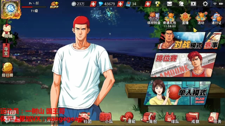 【2021-03-05 14点场】男哥哥帽翻你：双倍亲密度来了
