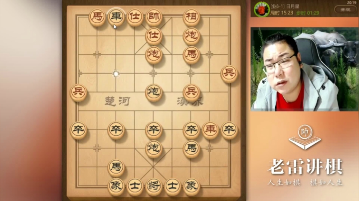 【天天象棋】雷疯小叔的精彩时刻 20210305 05点场