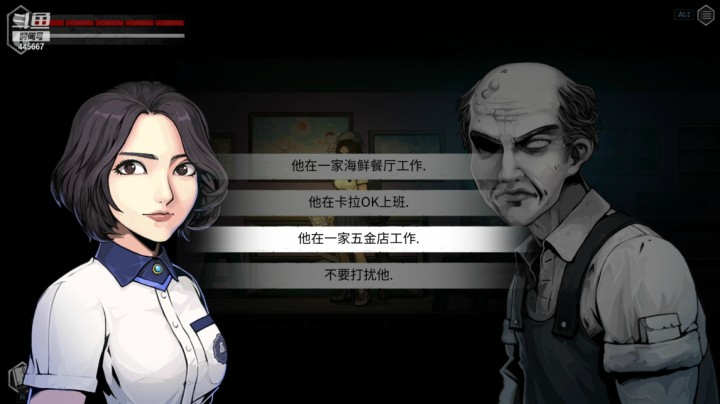 【恐怖游戏】昏迷2 20210215 20点场