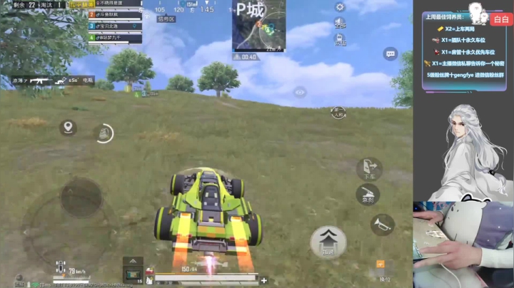 【2021-03-04 17点场】耿枫QUQ：回来了 回来了 耿大熊猛攻！！