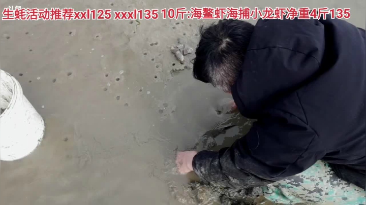 【户外】威海高哥587997的精彩时刻 20210305 13点场