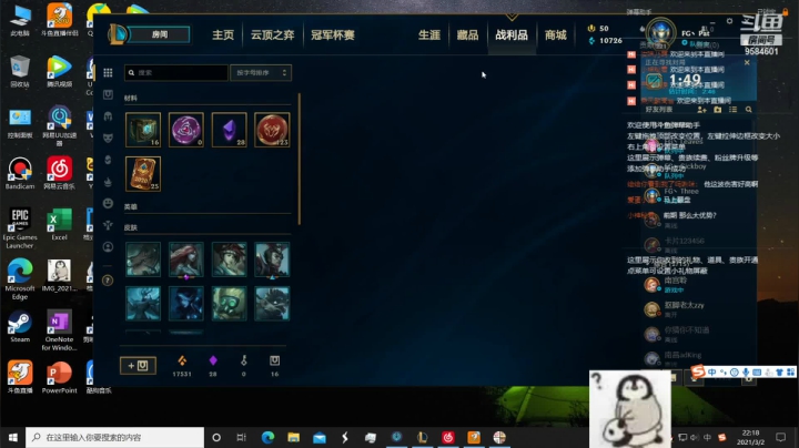 【2021-03-02 21点场】FGpat：播一会儿9584601