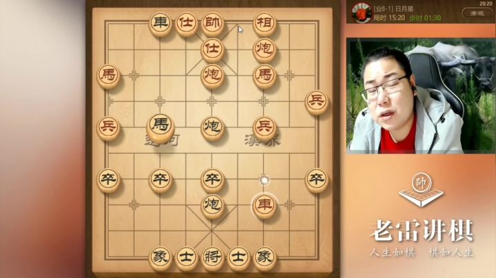 【天天象棋】雷疯小叔的精彩时刻 20210305 05点场