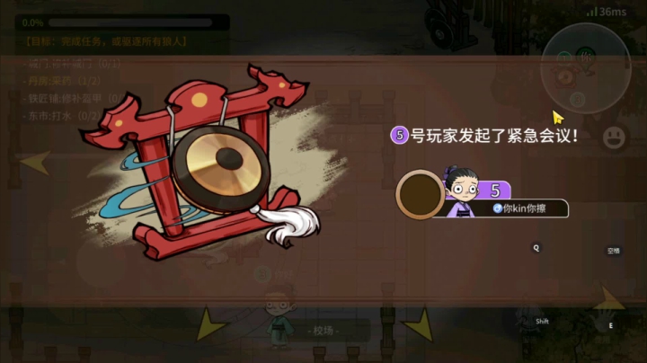 【狼人杀】第617集