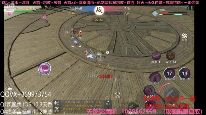 【2021-02-28 21点场】连巧衣：老年天香：双倍亲密度打卡啦