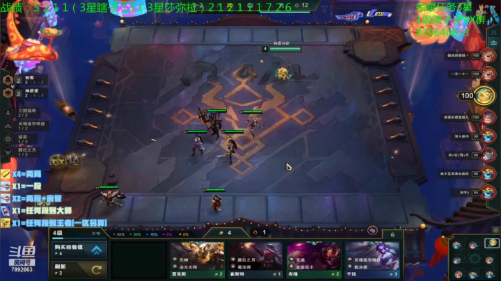 【2021-03-05 20点场】死亡轰炸DD：福牛杯3星5费玩家