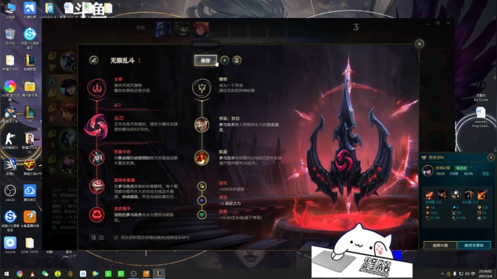 【2021-03-04 23点场】欢颜ZG：无限乱斗开黑冲冲冲下饭局