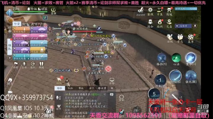 【2021-02-28 23点场】连巧衣：老年天香：双倍亲密度打卡啦