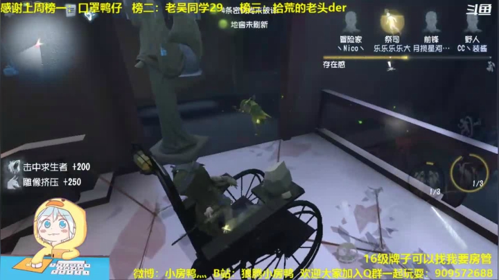 【2021-03-04 12点场】狼腾小房鸭：三月春暖花开