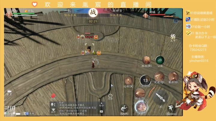 【2021-03-05 01点场】胤宸哦：【胤宸神威】办卡上段~飞机清币