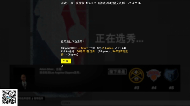 【2021-03-05 00点场】GT老师：今天5点三职业，46区新区！