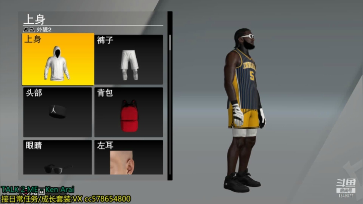 【2021-03-01 21点场】TheMan8：Kodak:最后一舞