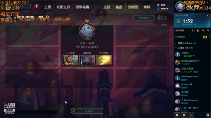 【2021-03-05 01点场】稀嚷丶：【三星法转蛮子】使劲转就完事了