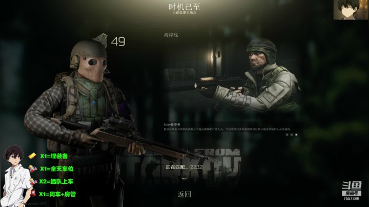 【2021-02-28 20点场】OvO折木奉太郎：折木：哇啦苏尬~钢带~