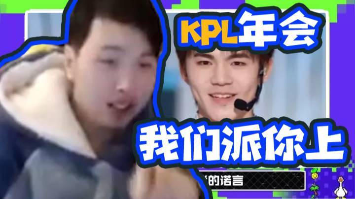【创造营-诺言】当eStarPro队友看诺言首次公演舞台！