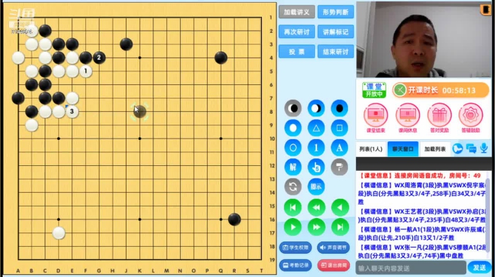 第2轮张一凡执黑对穆赜对局分析
