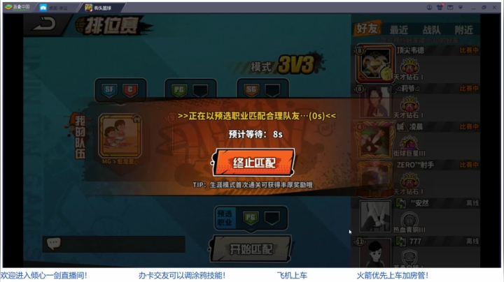 【2021-03-01 23点场】GF丶倾心一剑：你笑起来真好看 7305825