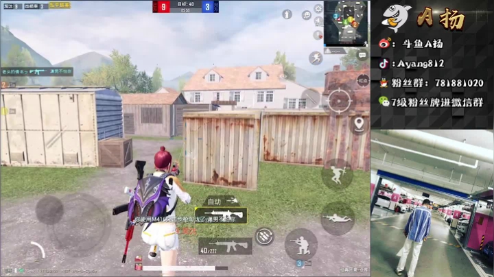 【2021-03-05 01点场】A扬丷：《4LOGO》上战神啦！