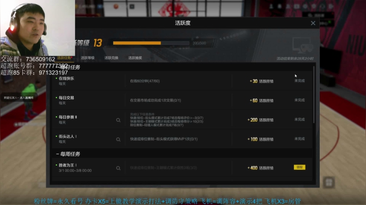 【2021-03-03 20点场】XY丶娃娃：走过路过不要错过！！ 9148817