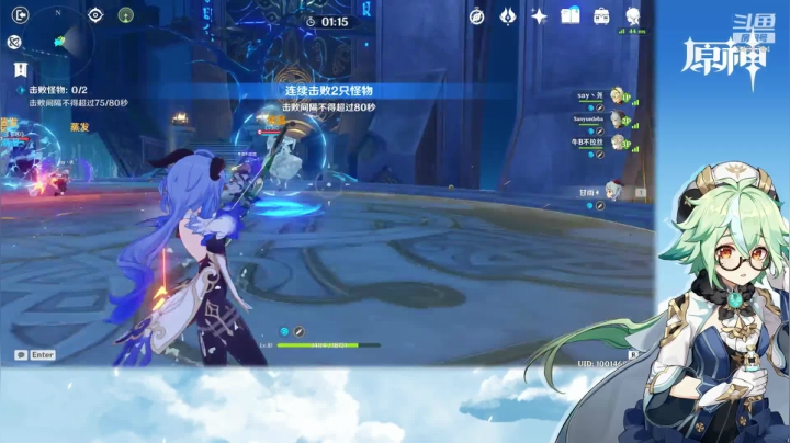 【原神】叶梧缘的精彩时刻 20210305 21点场