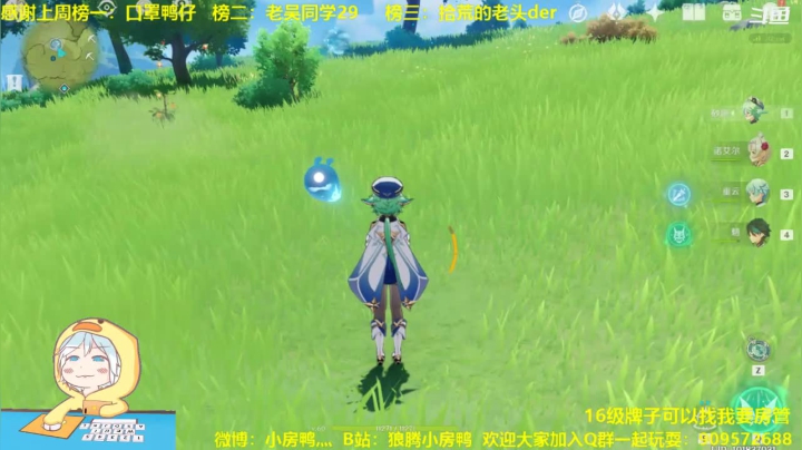 【2021-03-04 14点场】狼腾小房鸭：三月春暖花开