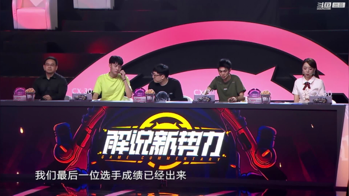 【汽车】斗鱼官方直播的精彩时刻 20210305 00点场