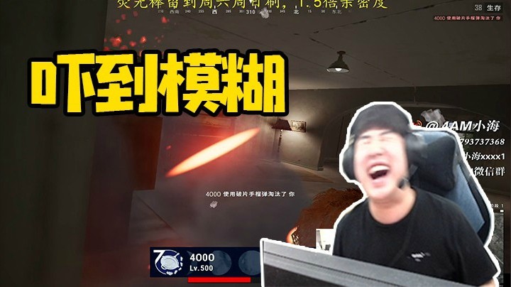 唯唯诺诺苟到最后，切还是被小香瓜带走