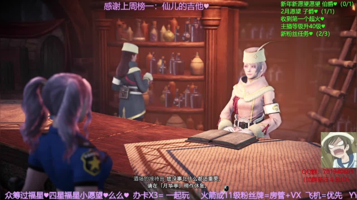 【2021-03-02 21点场】余月初五：带萌新！带任务鸭！