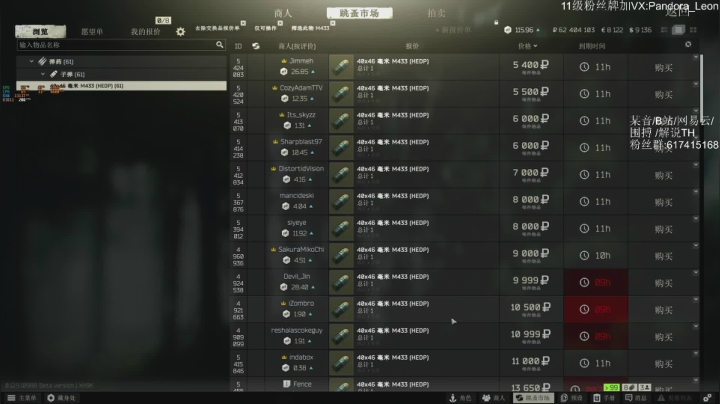 【2021-03-05 10点场】解说TH：今天出3X4