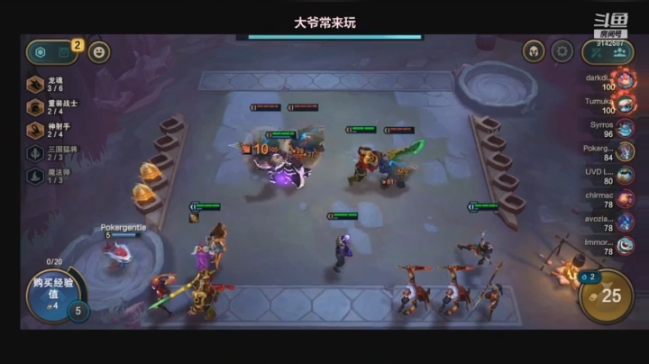 狐公子青丘