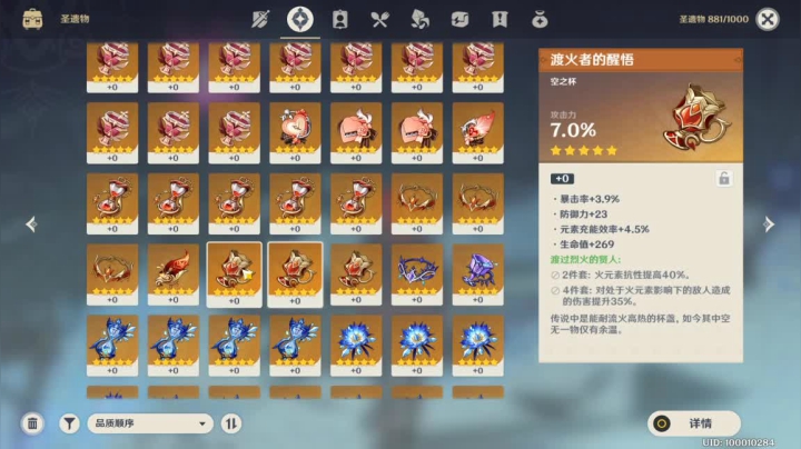【2021-03-05 19点场】FC老弊：世界第一等级56级在线解决疑难杂症