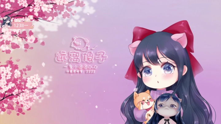 【2021-03-05 18点场】一条小团团OvO：（有双倍亲密哦）四倍上限亲密度yo~