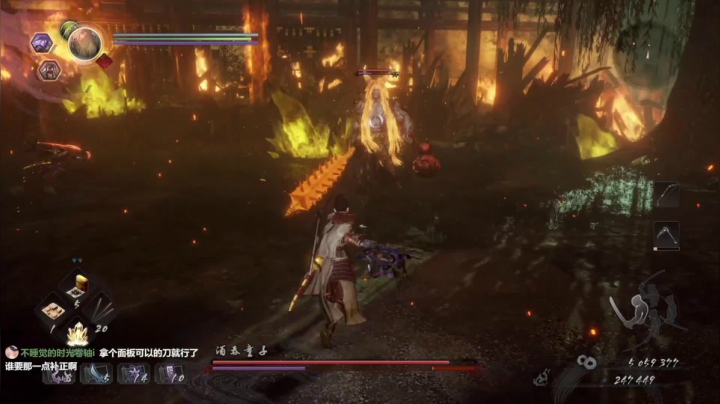 【2021-03-04 21点场】是七宝呀：仁王2DLC：酒吞今天必须死！！