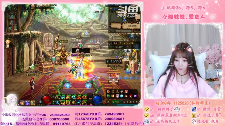 【2021-03-05 19点场】小雅妹妹m：♥️不排队希洛克、深渊、帮看号帮打造啦