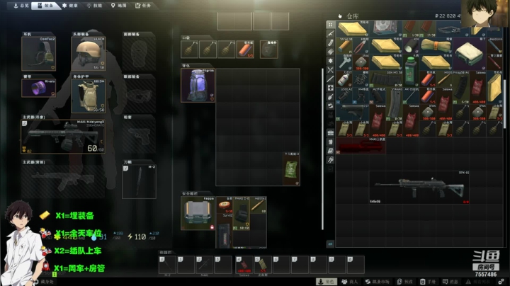 【2021-02-27 17点场】OvO折木奉太郎：折木：哇啦苏尬~钢带~