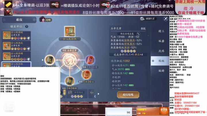 【2021-03-04 23点场】zz喷火龙：数据帝专业提战规划调整，论剑，日常