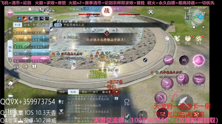 【2021-02-28 19点场】连巧衣：老年天香：双倍亲密度打卡啦