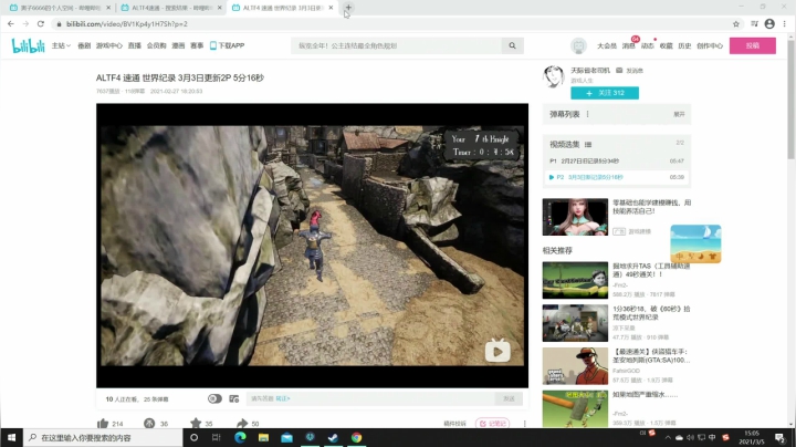 【主机其他游戏】寅子的精彩时刻 20210305 15点场