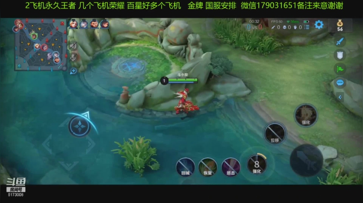 【王者荣耀】斗D狼的精彩时刻 20210305 19点场(2)