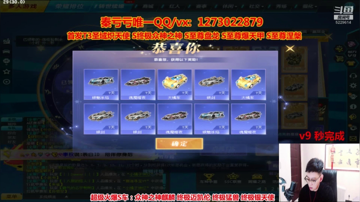 【2021-03-05 00点场】圆梦大师丶秦珂：秦亏亏：爆天雷诺强怼圆梦现场