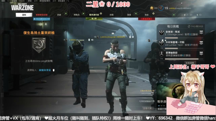 【2021-03-03 01点场】猫小喵成仙：『通宵车位』可惜没有队友伤害！！！！