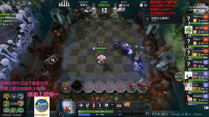 【2021-03-05 03点场】星国：快乐教学 不懂就问！！！ 219703