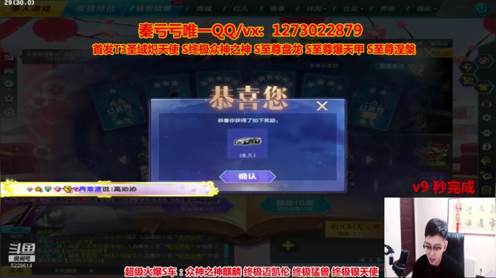 【2021-03-05 02点场】圆梦大师丶秦珂：秦亏亏：爆天雷诺强怼圆梦现场